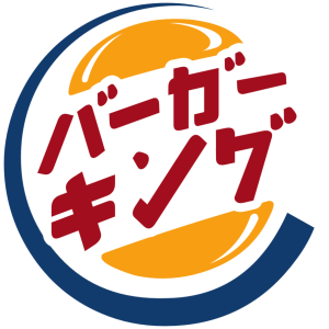 Burger King logo PNG