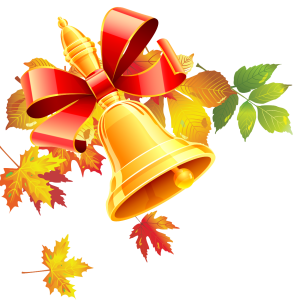 Bell PNG