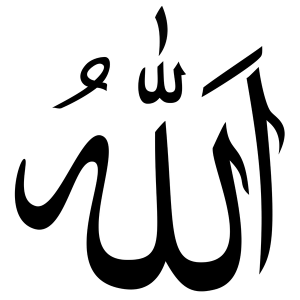 Allah PNG