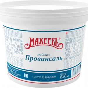 Mayonnaise PNG
