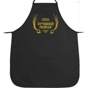 Apron PNG