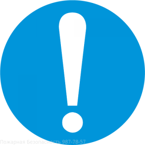 Exclamation mark PNG