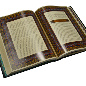 Quran PNG