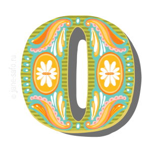 Letter O PNG