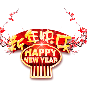 Chinese New Year PNG