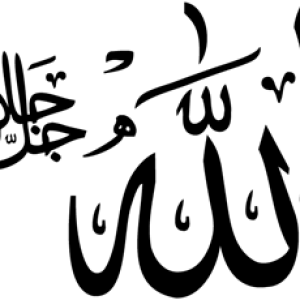 Allah PNG