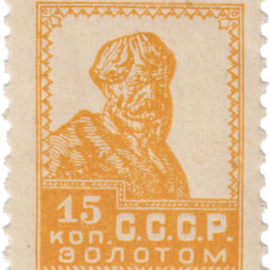 Postage stamp PNG