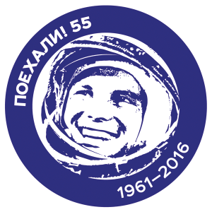 Yuri Gagarin PNG