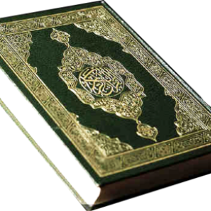 Quran PNG