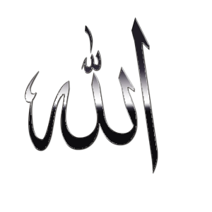Allah PNG