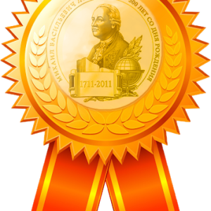 Award, trophy PNG