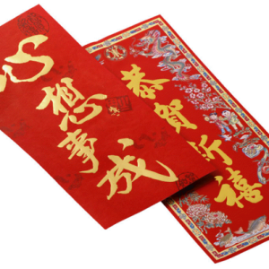 Chinese New Year PNG