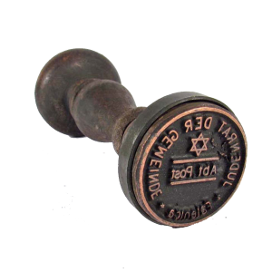 Rubber stamp PNG