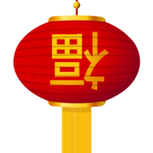 Chinese red lantern PNG