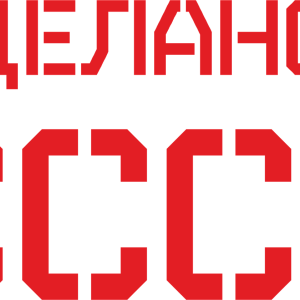 Soviet Union logo PNG