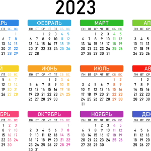 Calendar 2023 PNG