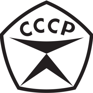 Soviet Union logo PNG