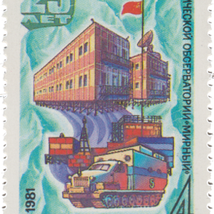 post stamp PNG