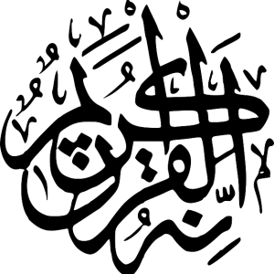 Islam PNG