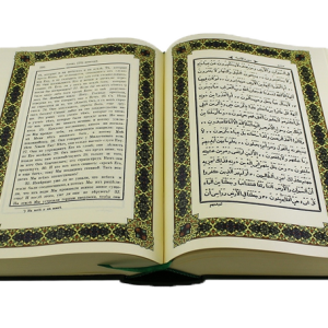 Quran PNG