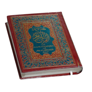 Quran PNG