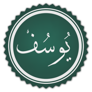 Islam PNG