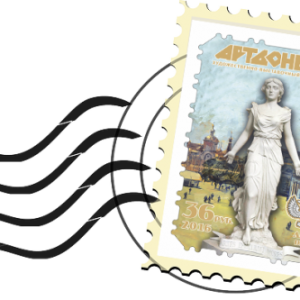 Postage stamp PNG