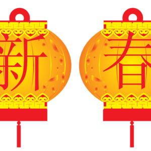 Chinese New Year PNG
