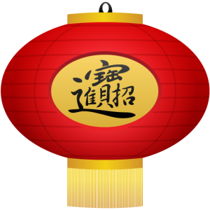 Chinese red lantern PNG