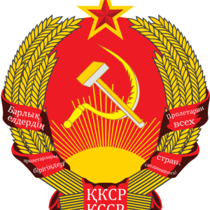 Soviet Union logo PNG
