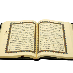 Quran PNG