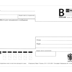 Postcard PNG