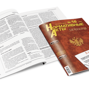 Magazine PNG