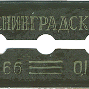 Razor blade PNG