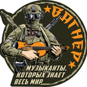 Wagner Group logo patch PNG