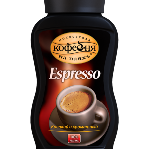 Coffee jar PNG