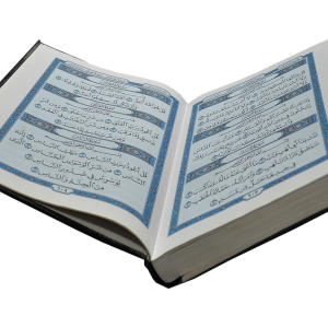 Quran PNG