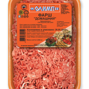 Mince PNG