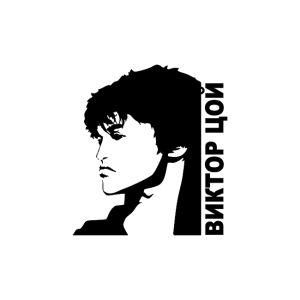 Viktor Tsoi PNG