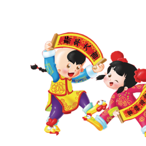 Chinese New Year PNG