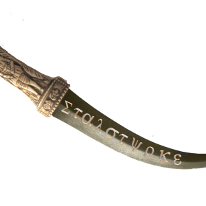 Dagger PNG