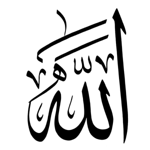 Allah PNG