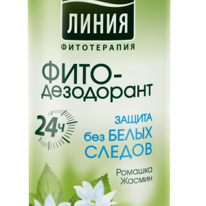 Deodorant PNG