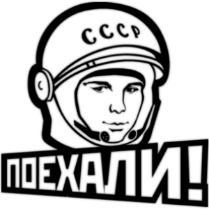 Yuri Gagarin PNG