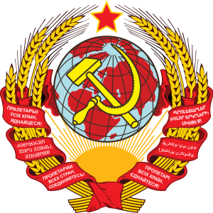 Soviet Union logo PNG
