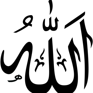 Allah PNG