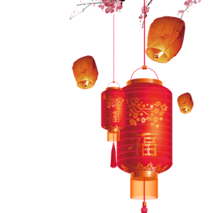Chinese New Year PNG