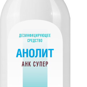 Hand antiseptic, Hand sanitizer PNG