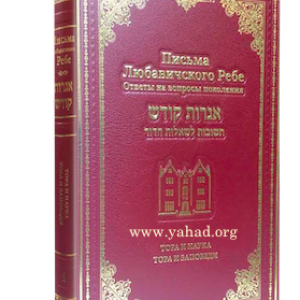 Torah PNG