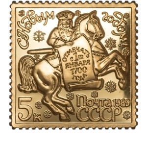 Postage stamp PNG